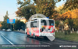Реклама на бортах автобусах ISUZU в Ташкенте